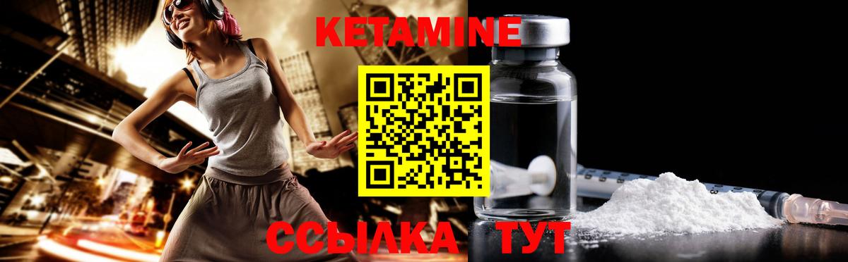 КЕТАМИН ketamine  Вход с VPN  площадка Telegram  КЕТАМИН VHQ  Тайшет 