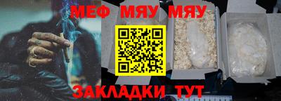синтетический гашиш Партизанск