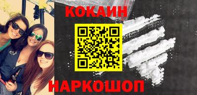 марки nbome Обнинск