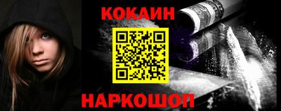 марки nbome Обнинск