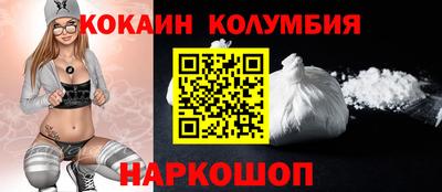 марки nbome Обнинск