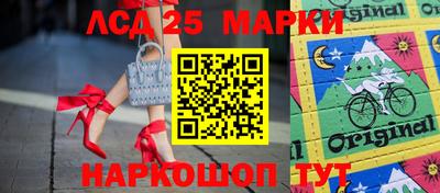 марки nbome Обнинск
