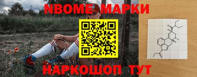 альфа пвп VHQ Обь