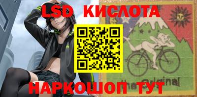 марки nbome Обнинск