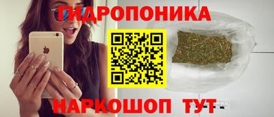 синтетический гашиш Партизанск