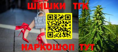 марки nbome Обнинск