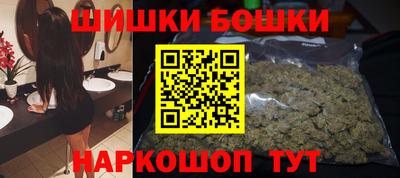 марки nbome Обнинск
