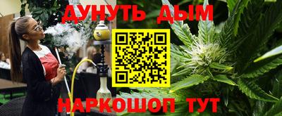 альфа пвп VHQ Обь