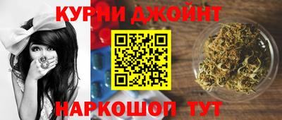 синтетический гашиш Партизанск