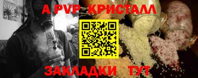 а пвп мука Первоуральск