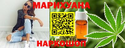 марки nbome Обнинск