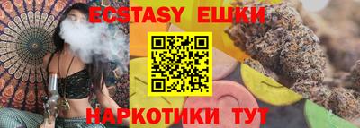 марки nbome Обнинск