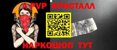 а пвп мука Первоуральск