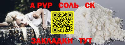 а пвп мука Первоуральск