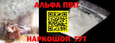 марки nbome Обнинск