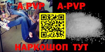 альфа пвп VHQ Обь
