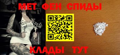 альфа пвп VHQ Обь