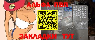 прущие грибы Нягань