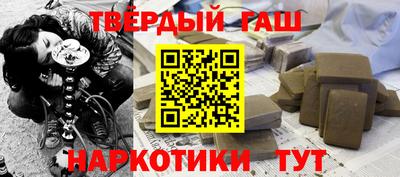 герыч Пенза