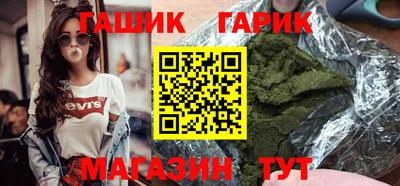 марки nbome Обнинск