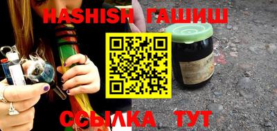 марки nbome Обнинск