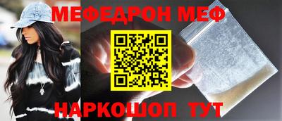 альфа пвп VHQ Обь