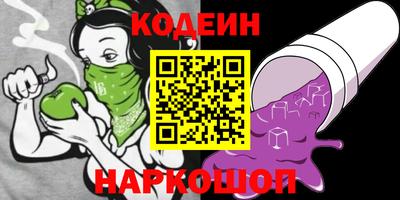 герыч Пенза