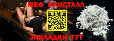 марки nbome Обнинск