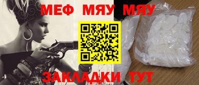 прущие грибы Нягань