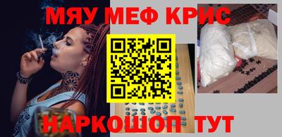альфа пвп VHQ Обь
