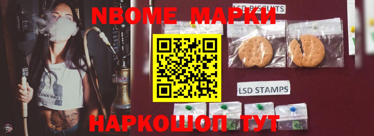 Лсд 25 экстази кислота  ЛСД экстази ecstasy  Тайшет  Вход с VPN 