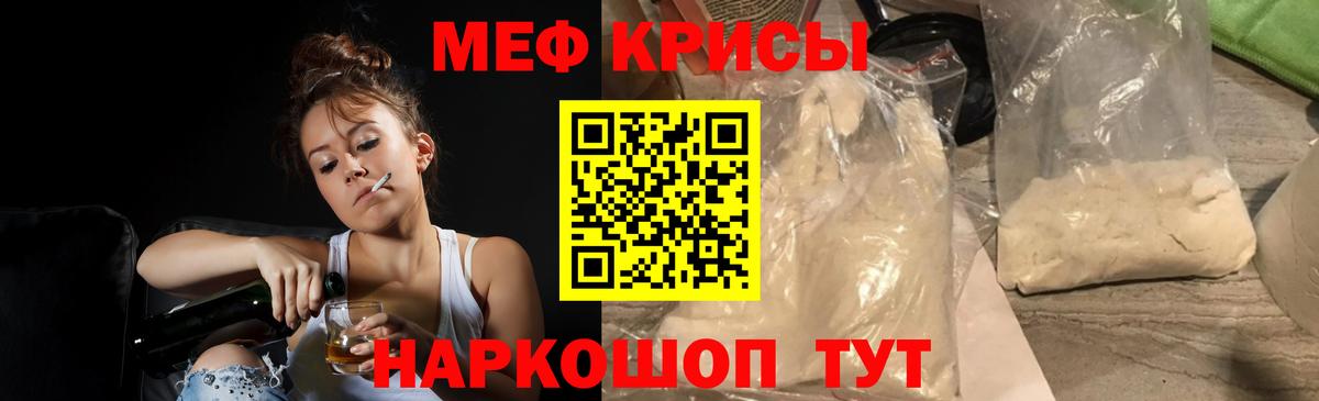 МЕФ  Канабис  Экстази  НБОМе  Codein  Вход с VPN  ГАШИШ  АМФ   COCAIN  Тайшет  МЕФ кристаллы 